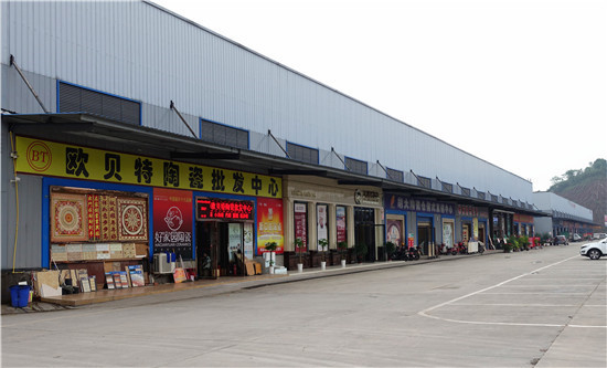 陶瓷建材市場